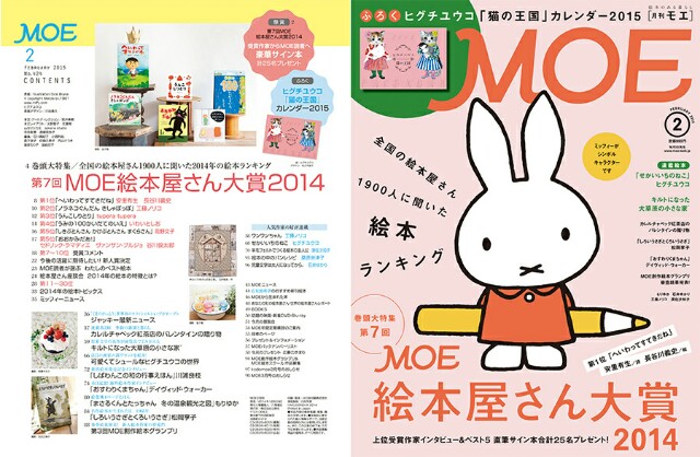 f:id:tamimama:20160516204615j:image f:id:tamimama:20160516204615j:image