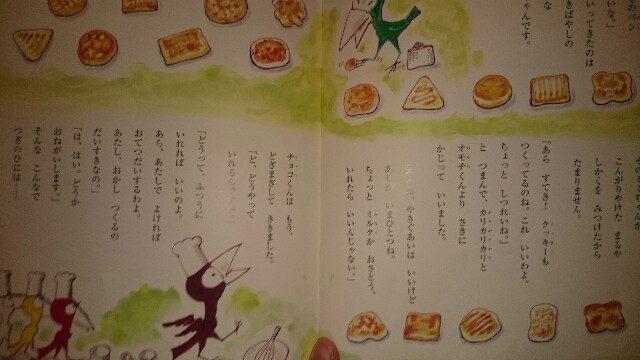 f:id:tamimama:20160516204814j:image f:id:tamimama:20160516204814j:image