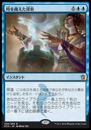 MTG タルキールフェッチランドセット 5枚 MTG タルキールフェッチランドセット 5枚 MtG』最新セットに