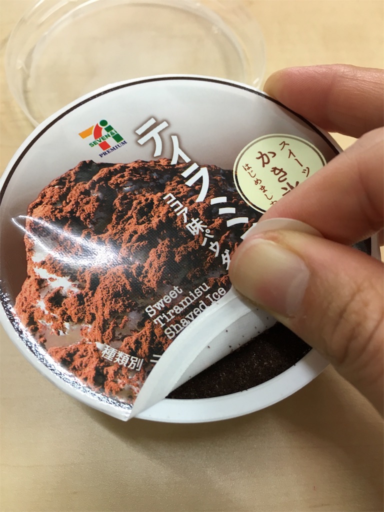 f:id:tammyau:20160426140813j:image f:id:tammyau:20160426140813j:image