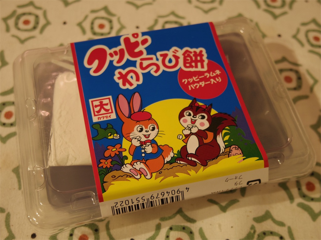 f:id:tammyau:20160429074117j:image f:id:tammyau:20160429074117j:image