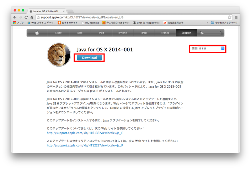 f:id:tamohiko:20141024125236p:plain f:id:tamohiko:20141024125236p:plain