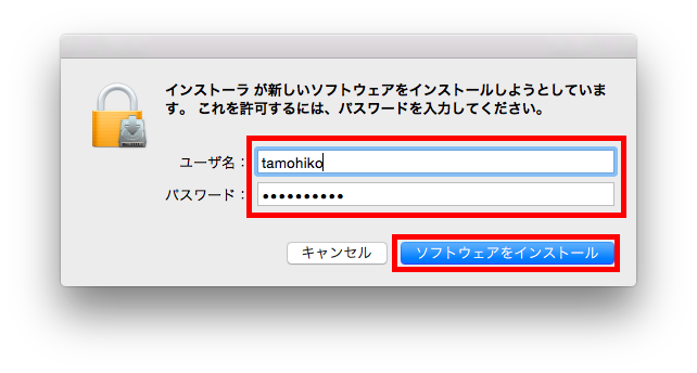 f:id:tamohiko:20141024132145p:plain f:id:tamohiko:20141024132145p:plain