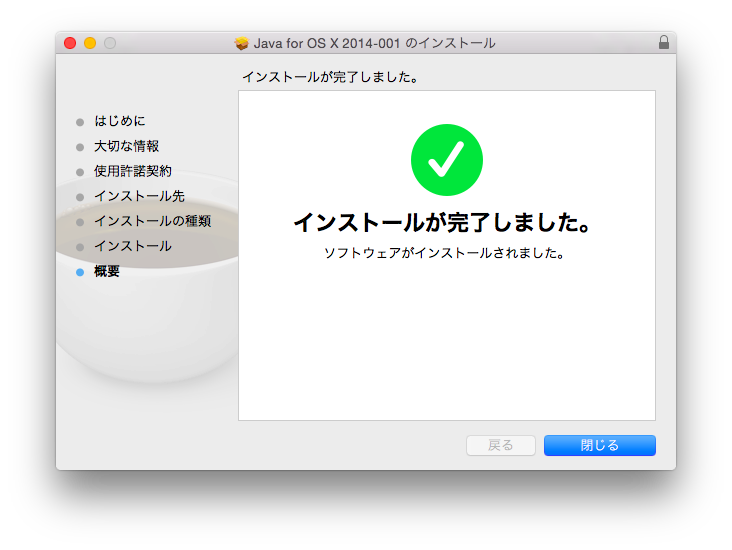 f:id:tamohiko:20141024132520p:plain f:id:tamohiko:20141024132520p:plain