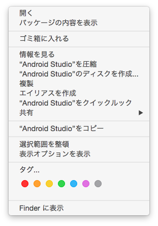 f:id:tamohiko:20141111130516p:plain f:id:tamohiko:20141111130516p:plain