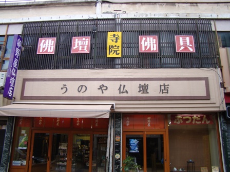 f:id:tamura38:20090103145412j:image:w300 f:id:tamura38:20090103145412j:image:w300
