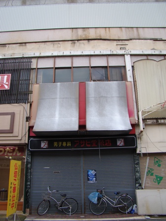 f:id:tamura38:20090103145423j:image:w300 f:id:tamura38:20090103145423j:image:w300