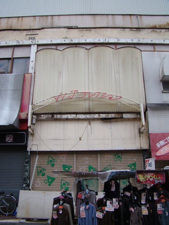 f:id:tamura38:20090103145434j:image:w300 f:id:tamura38:20090103145434j:image:w300