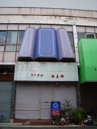 f:id:tamura38:20090103145524j:image:w300 f:id:tamura38:20090103145524j:image:w300