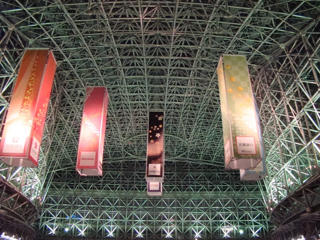 f:id:tamura38:20090103181622j:image:w400