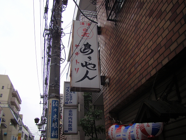 f:id:tamura38:20090524210835j:image:w400 f:id:tamura38:20090524210835j:image:w400