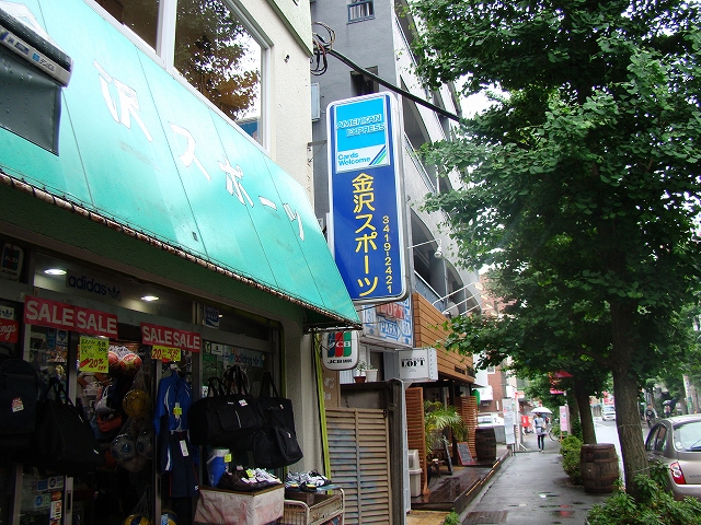 f:id:tamura38:20090524210837j:image:w400 f:id:tamura38:20090524210837j:image:w400