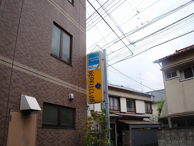 f:id:tamura38:20090524210838j:image:w400 f:id:tamura38:20090524210838j:image:w400