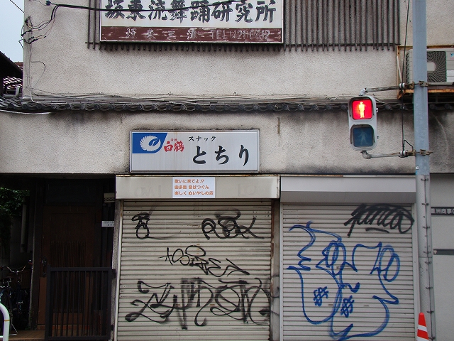 f:id:tamura38:20090524210839j:image:w400 f:id:tamura38:20090524210839j:image:w400