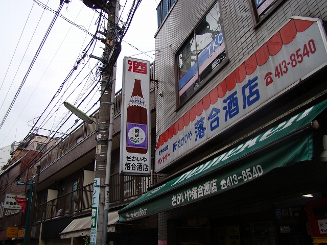 f:id:tamura38:20090524210841j:image:w400 f:id:tamura38:20090524210841j:image:w400