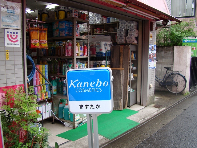 f:id:tamura38:20090524210842j:image:w400 f:id:tamura38:20090524210842j:image:w400