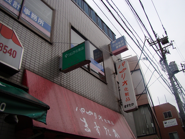 f:id:tamura38:20090524210843j:image:w400 f:id:tamura38:20090524210843j:image:w400