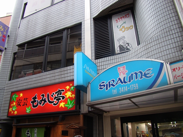 f:id:tamura38:20090524210844j:image:w400 f:id:tamura38:20090524210844j:image:w400