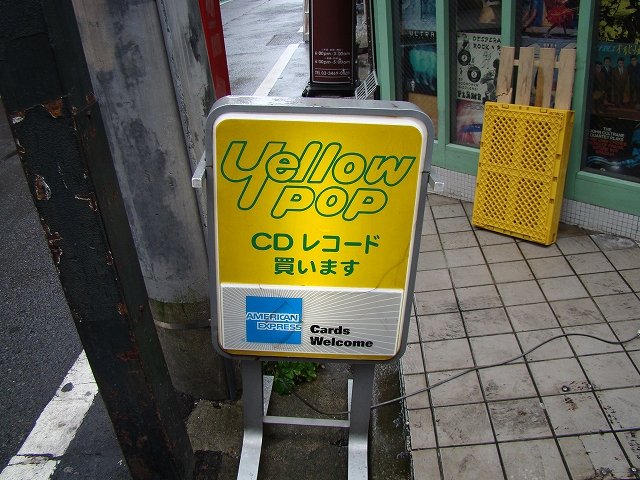 f:id:tamura38:20090524210848j:image:w400 f:id:tamura38:20090524210848j:image:w400
