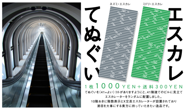 f:id:tamura38:20090816163811j:image:w450 f:id:tamura38:20090816163811j:image:w450