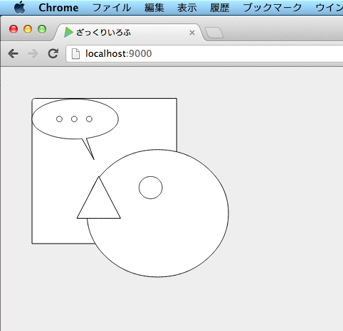 f:id:tan_go238:20121208190243p:plain f:id:tan_go238:20121208190243p:plain