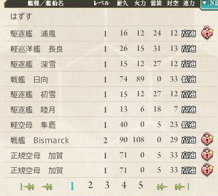 f:id:tana110:20140525212816j:plain f:id:tana110:20140525212816j:plain