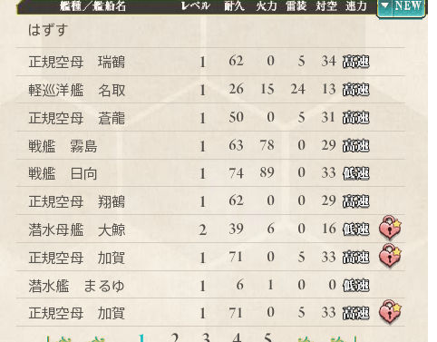f:id:tana110:20140609223503j:plain f:id:tana110:20140609223503j:plain
