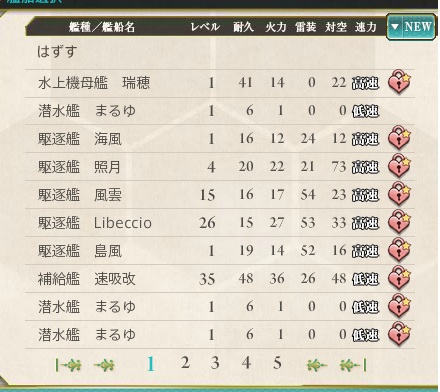 f:id:tana110:20150827214651j:plain f:id:tana110:20150827214651j:plain