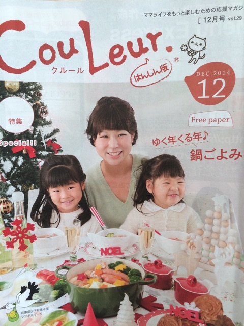 f:id:tana3ka:20141209103731j:plain f:id:tana3ka:20141209103731j:plain