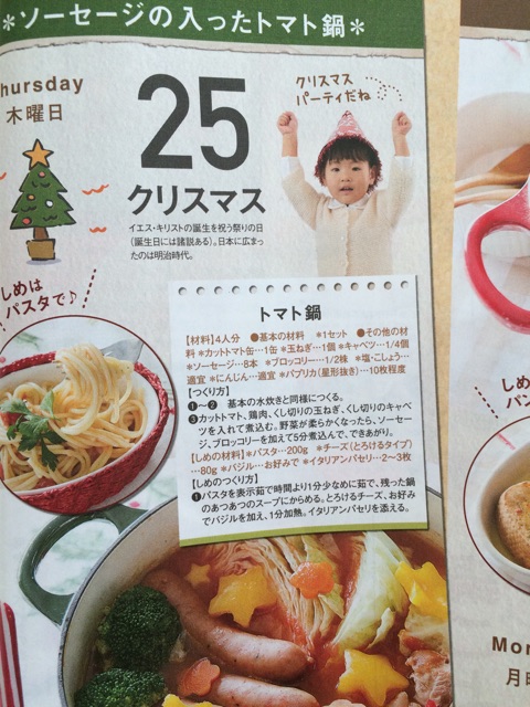 f:id:tana3ka:20141209104002j:plain f:id:tana3ka:20141209104002j:plain