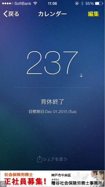 f:id:tana3ka:20150408111339j:plain f:id:tana3ka:20150408111339j:plain