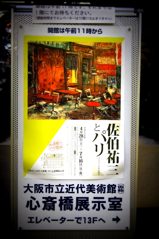 f:id:tanahata:20120608174300j:plain f:id:tanahata:20120608174300j:plain