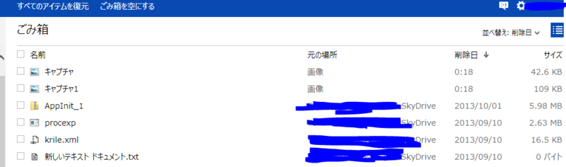 f:id:tanaka733:20131002002841p:plain