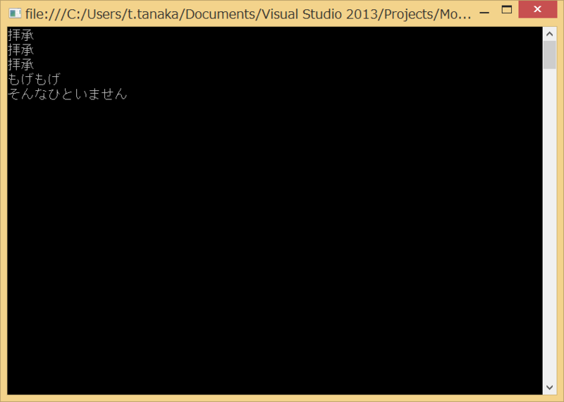 f:id:tanaka733:20140211175832p:plain