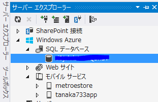 f:id:tanaka733:20140221215308p:plain