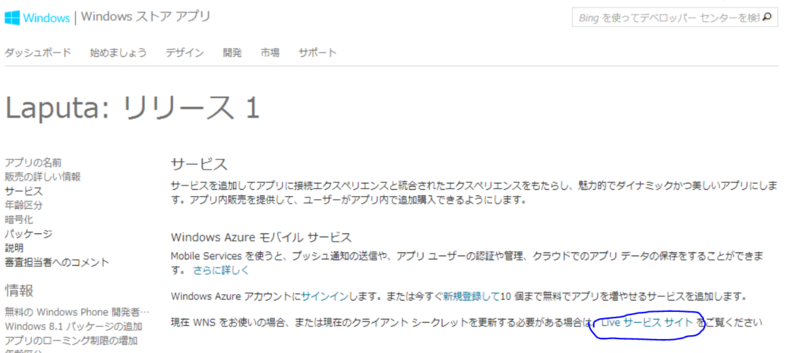 f:id:tanaka733:20140309023815p:plain