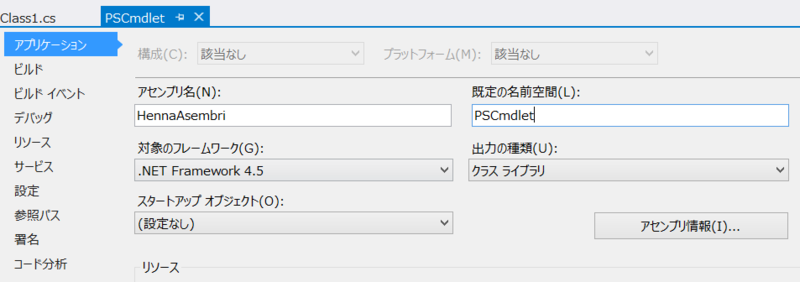 f:id:tanaka733:20150203011012p:plain