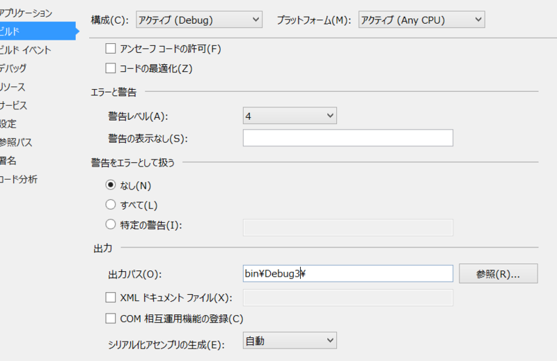 f:id:tanaka733:20150203011015p:plain