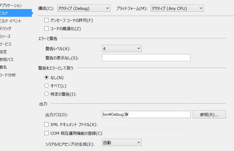 f:id:tanaka733:20150203011015p:plain