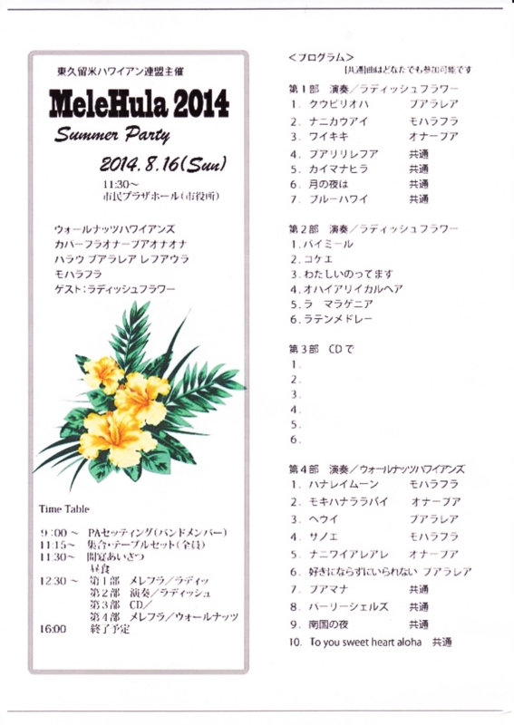 f:id:tanakacorp:20140815113804j:plain f:id:tanakacorp:20140815113804j:plain