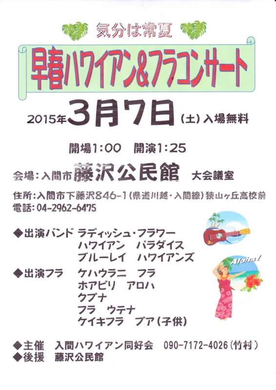 f:id:tanakacorp:20150129213339j:plain f:id:tanakacorp:20150129213339j:plain