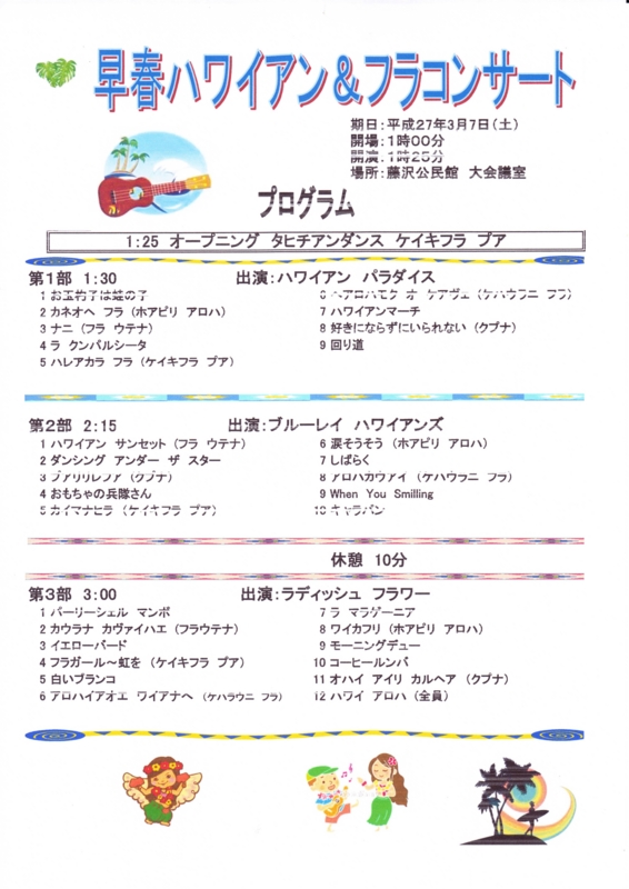 f:id:tanakacorp:20150129213347j:plain f:id:tanakacorp:20150129213347j:plain