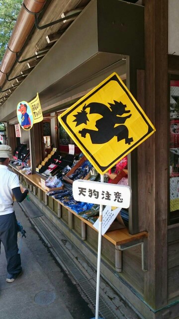 f:id:tanakakagaku:20150823225012j:image f:id:tanakakagaku:20150823225012j:image