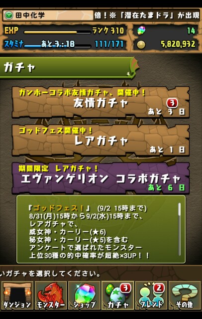 f:id:tanakakagaku:20150831174608j:image f:id:tanakakagaku:20150831174608j:image