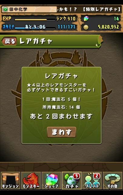f:id:tanakakagaku:20150831174857j:image f:id:tanakakagaku:20150831174857j:image