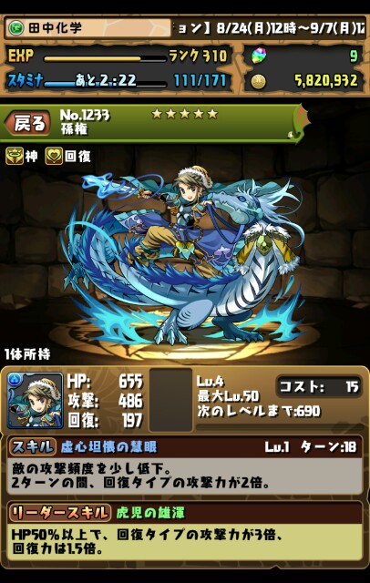 f:id:tanakakagaku:20150831175101j:image f:id:tanakakagaku:20150831175101j:image