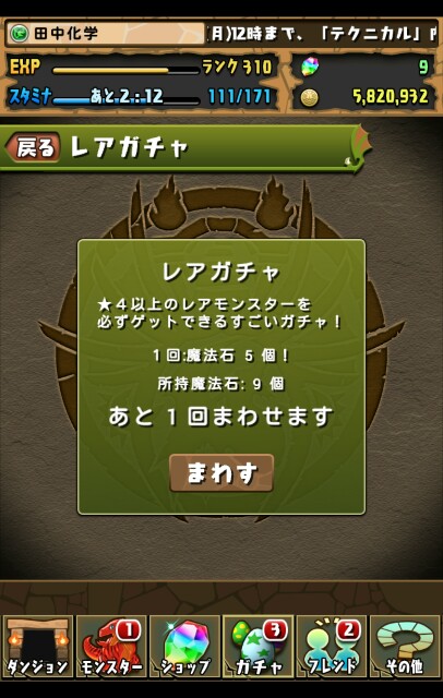 f:id:tanakakagaku:20150831175144j:image f:id:tanakakagaku:20150831175144j:image