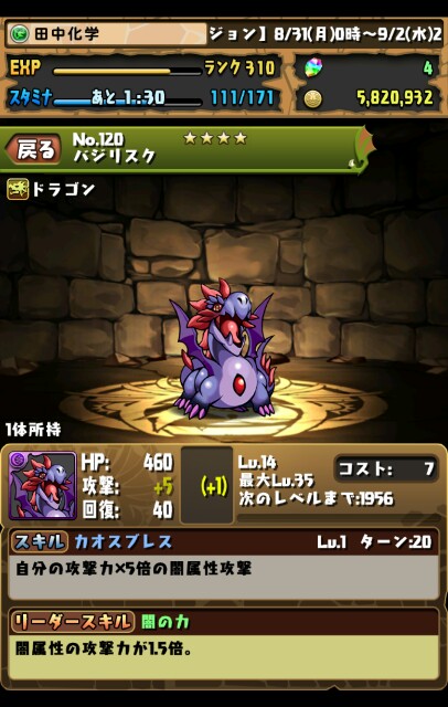 f:id:tanakakagaku:20150831175323j:image f:id:tanakakagaku:20150831175323j:image