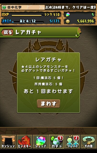 f:id:tanakakagaku:20150901102827j:image f:id:tanakakagaku:20150901102827j:image
