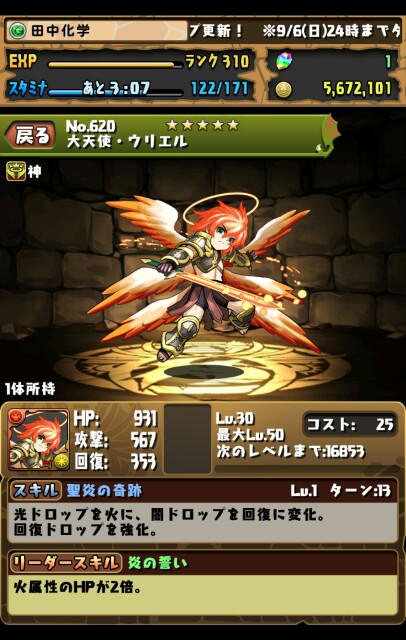 f:id:tanakakagaku:20150901103832j:image f:id:tanakakagaku:20150901103832j:image